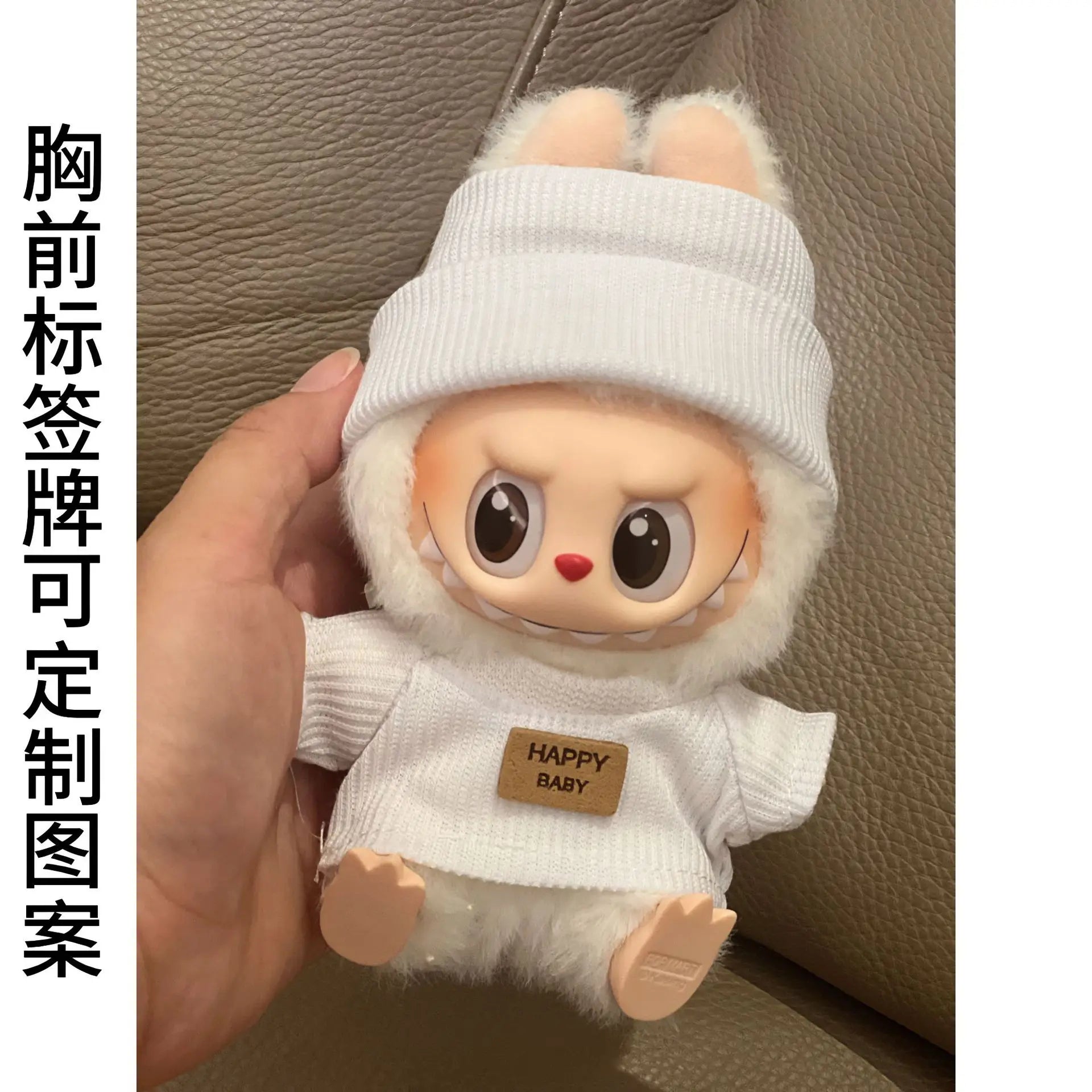 Labubu V3 Vinyl Doll Cosplay Clothes – DIY Fashion Outfits & Cute Plush Toy Accessories | Birthday Gifts for Kids & Collectors