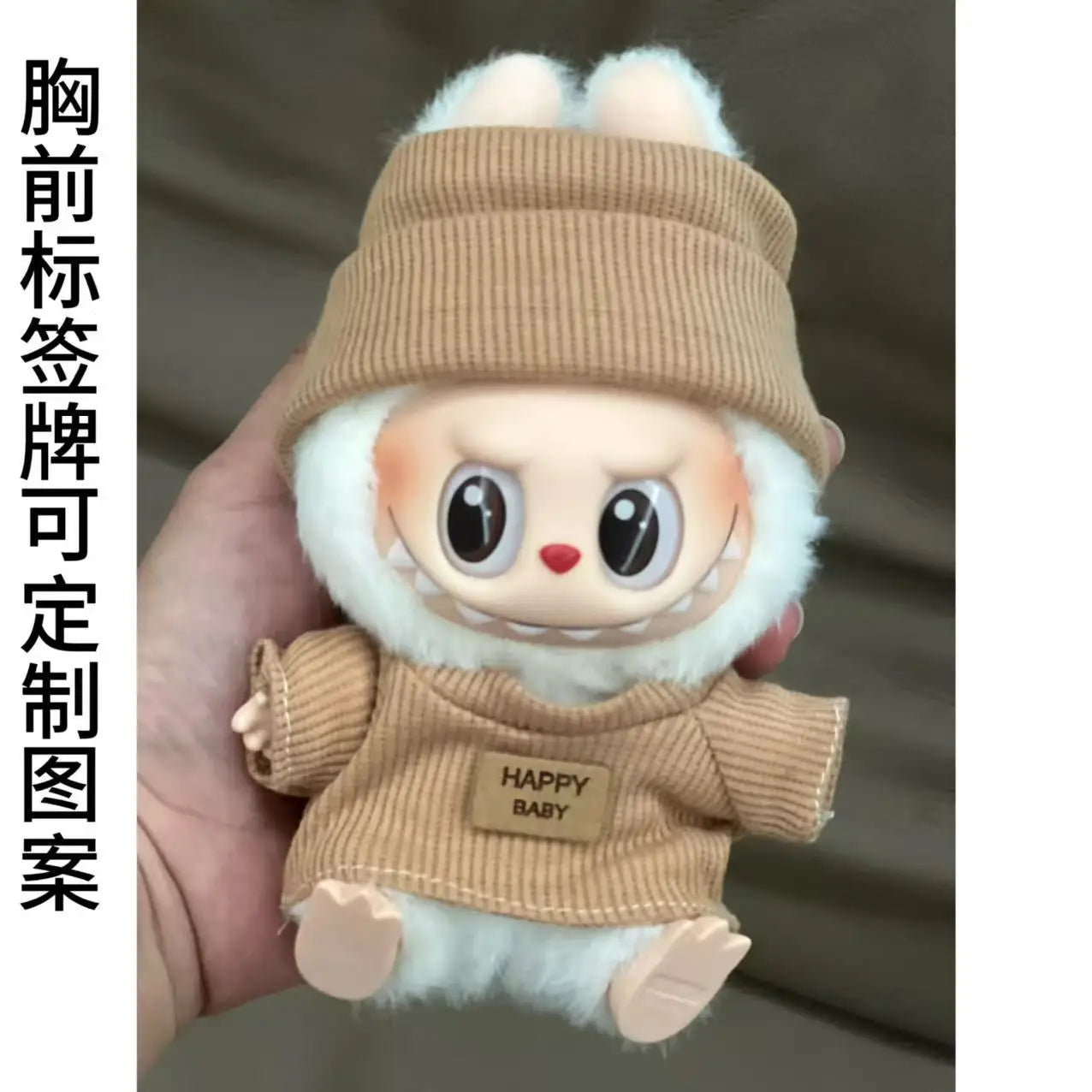 Labubu V3 Vinyl Doll Cosplay Clothes – DIY Fashion Outfits & Cute Plush Toy Accessories | Birthday Gifts for Kids & Collectors